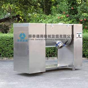 食品搅拌机不锈钢槽型混合机粉体粉末颗粒拌料设备厂家