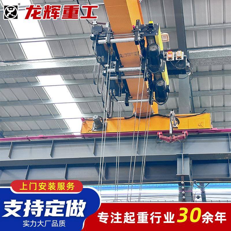 厂家销售单梁桥式起重机5吨10吨装卸设备行车电动单梁起重机