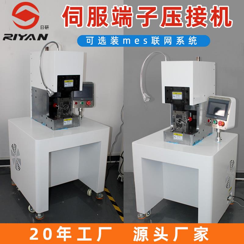 10T20T30T智能伺服端子机大平方新能源充电枪六边形OTP模具压接机