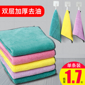 洗碗抹布家务清洁吸水不易掉毛厨房用品擦手巾家用不易沾油百洁布
