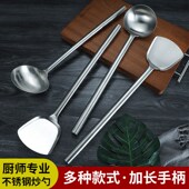 不锈钢厨师勺炒勺木柄全钢勺炒菜勺炒锅专用勺大勺子铁勺壳大马勺