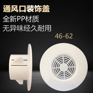 通风口盖空调洞装饰盖圆形扇叶百叶窗墙洞堵盖空调孔堵塞器遮丑盖