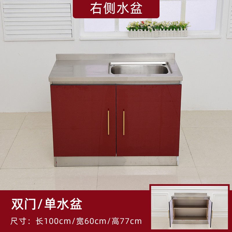 宽60不锈钢厨房橱柜灶台柜一体柜组合家用储物碗柜整体简易水槽柜