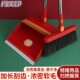 结婚扫把红色簸箕套装 婚庆家用专用单个扫地红扫帚笤帚撮箕组合