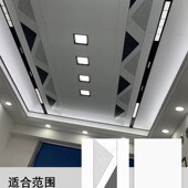 450x900集成大板铝扣板全屋厨房卫生间餐厅阳台天花板蜂窝板效果