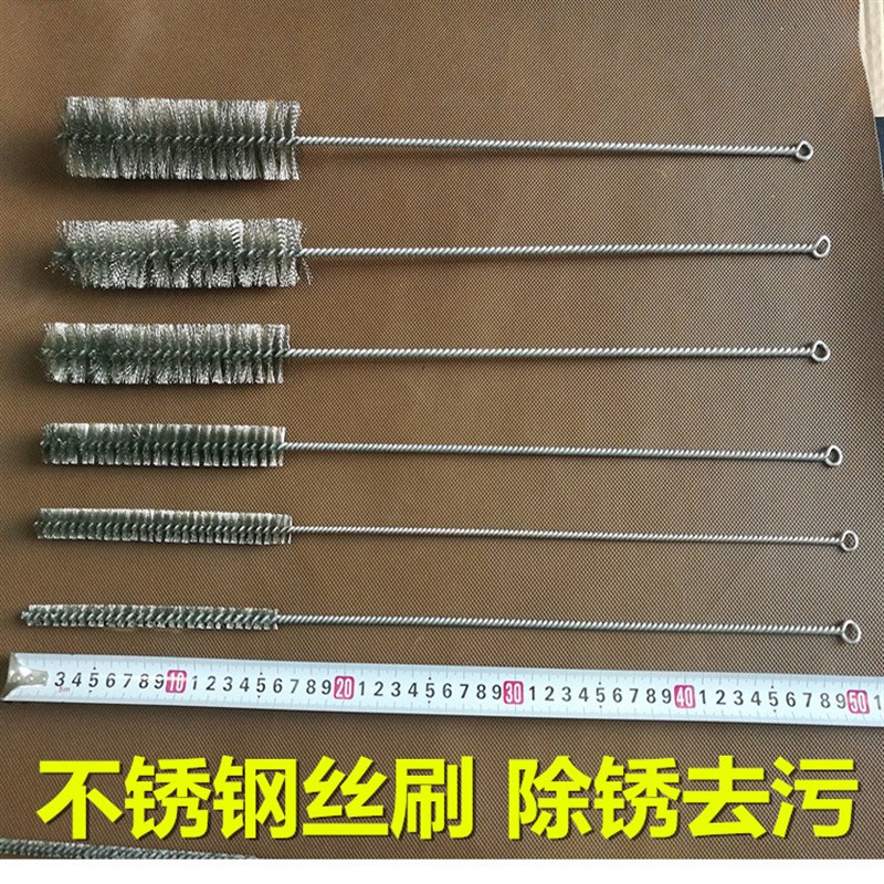 加长不锈钢丝刷管道清洁刷清洗去污除锈刷孔试管刷管刷孔刷铁刷子