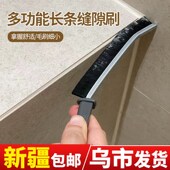 无死角缝隙清洁刷浴室边角清洁神器多功能凹槽厨房卫生间窗户刷