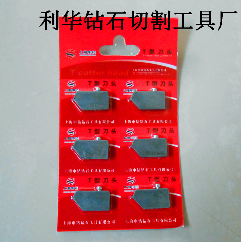 推刀大板专业切割6-15mm玻璃带橡胶保护套重型推刀刀头 玻璃刀头