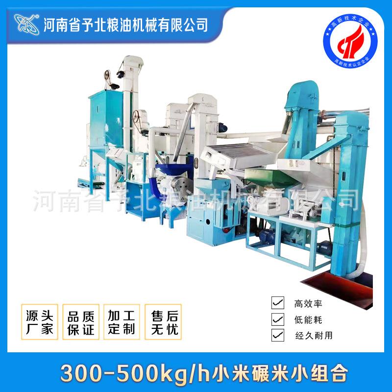 日产10吨大米加工设备稻谷小米脱壳机成套组合碾米设备磨米机