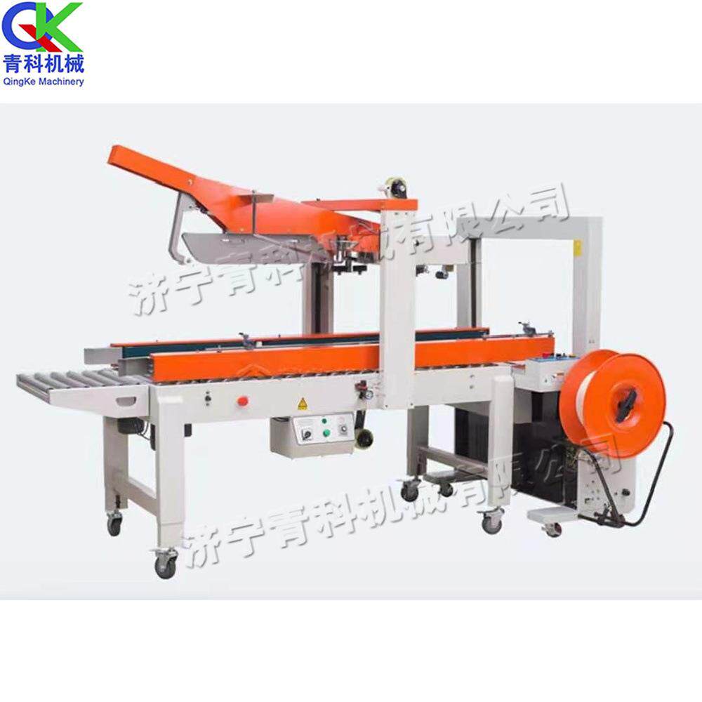 小型胶带封箱机快递物流包裹包装机家用电器食品硬纸箱打包机