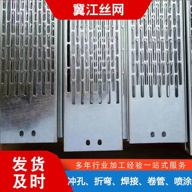 圆孔洞洞板网镂空冲孔装饰网材金属板冲压多孔网热镀锌钢板冲孔网