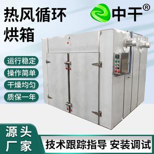 热风循环烘箱CT 0食品颗粒干燥箱实验室恒温热风循环烤箱中干