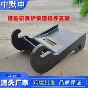 源头工厂小型挖掘机耙子筛网斗挖掘机适用反铲快速扣件支架配件