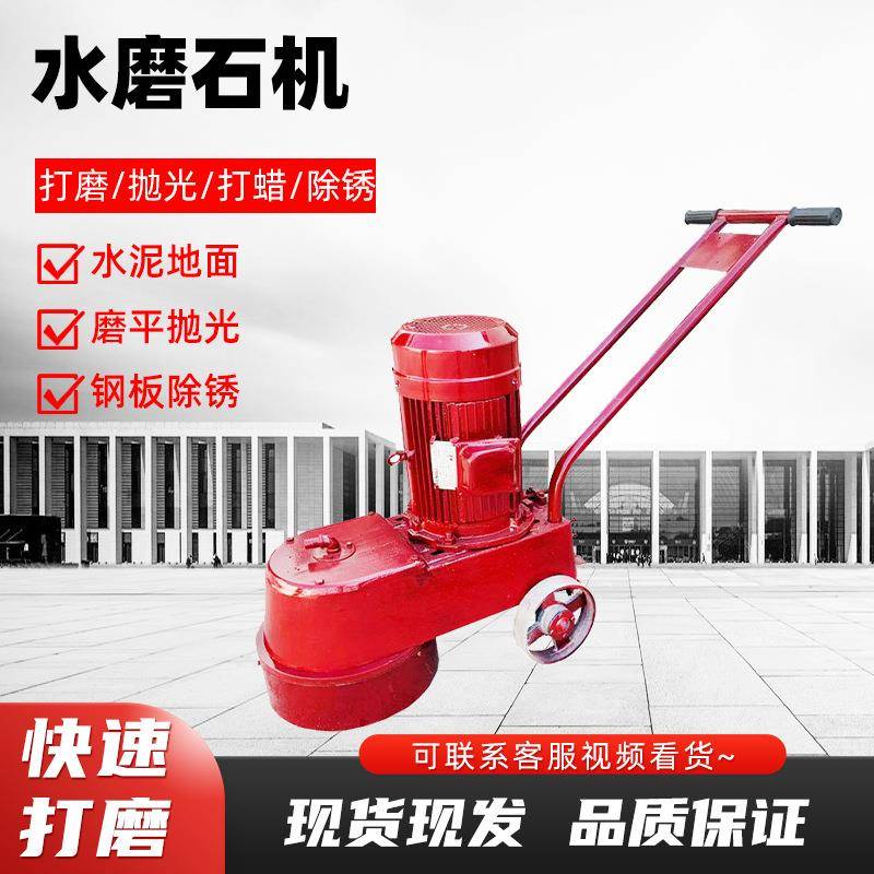 350型环氧地坪研磨机水磨石机混凝土水泥地面抛光机无尘打磨机