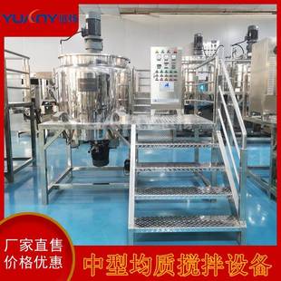 混合高速搅拌机 机械500L均质乳化加热搅拌锅全不锈钢立式