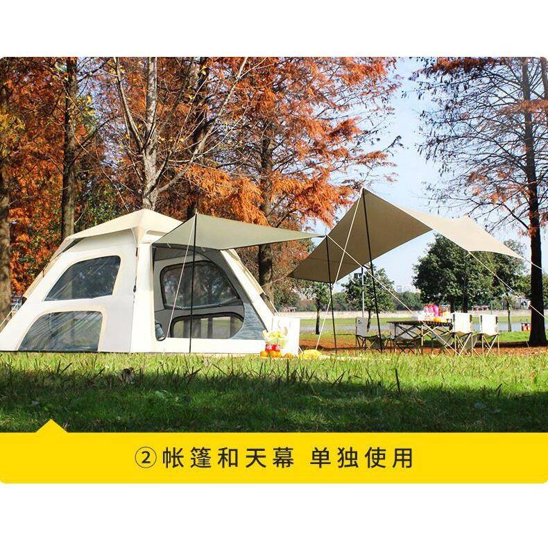 便携式折叠帐篷户外露营超大天幕一体式二合一全自动速开防雨防晒