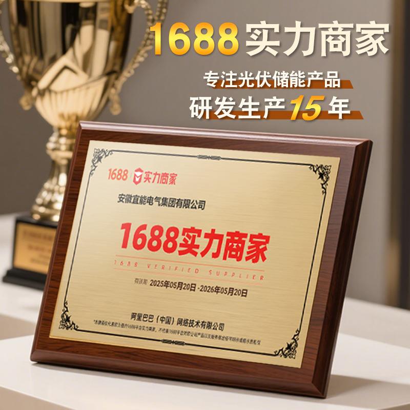 3KW5KW11KW48V光伏离网储能系统RS485CAN通讯机架式磷酸铁锂电池