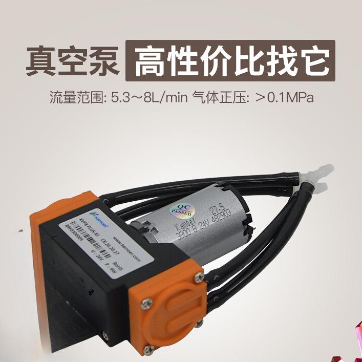 卡默尔真空泵12v电动抽气泵小型负压泵电动压缩机隔膜泵微型气泵