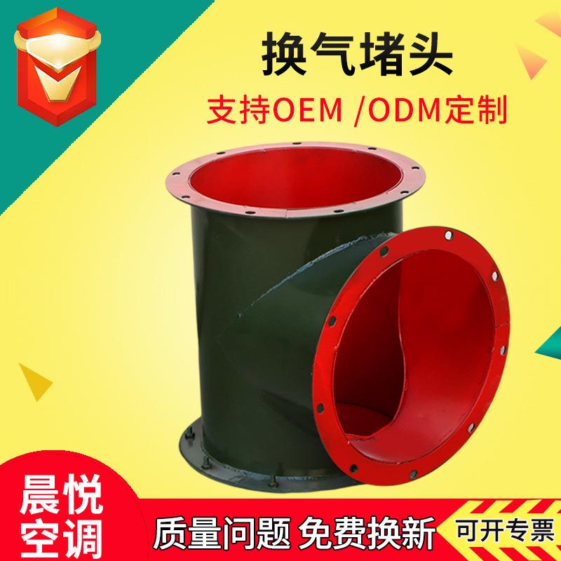 人防换气堵头耐用滤器滤毒换气堵头人防通风设备配件碳钢换气堵头