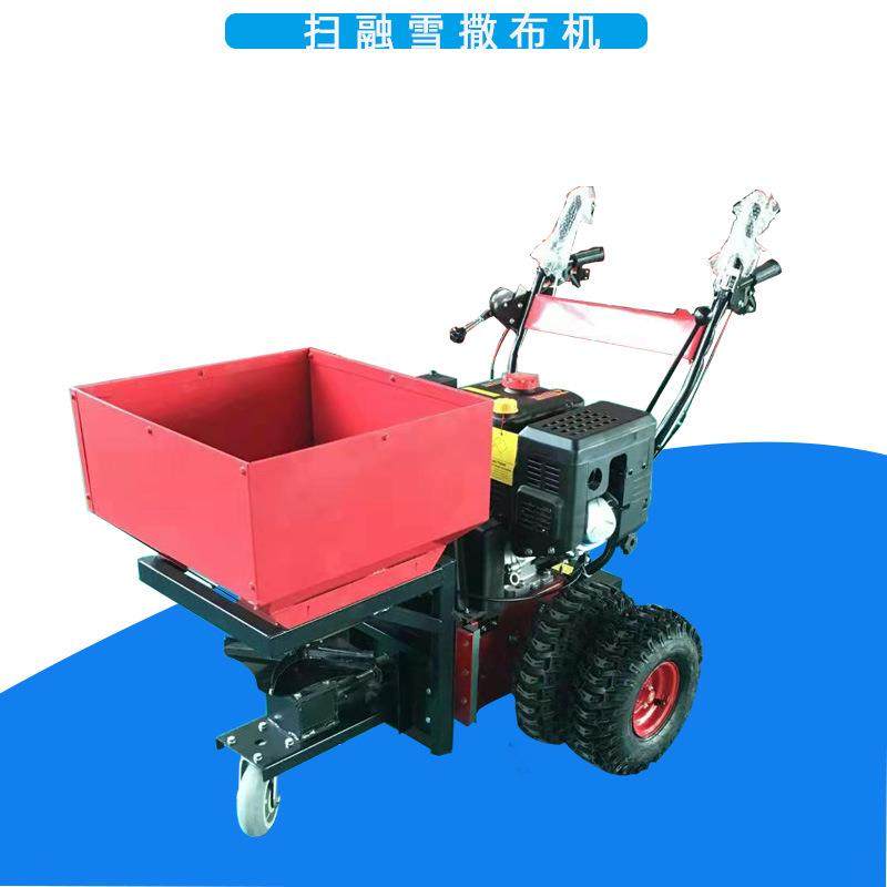 家用小型撒布融雪机手扶式路面融雪除雪机汽油撒盐除冰化雪机,搬运/仓储/物流设备,其他起重搬运设备,淘宝优惠券,粉丝福利购,淘宝优惠卷