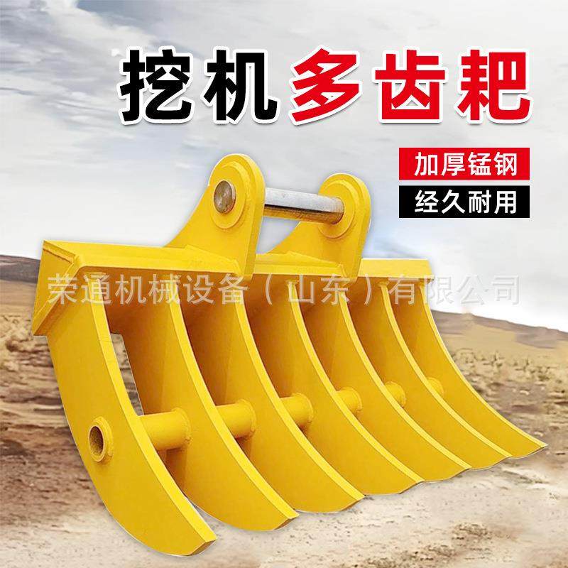 挖机多齿耙农业农用挖掘机配件大棚园林翻土神器伸缩松土多齿耙子,搬运/仓储/物流设备,其他起重搬运设备,淘宝优惠券,粉丝福利购,淘宝优惠卷