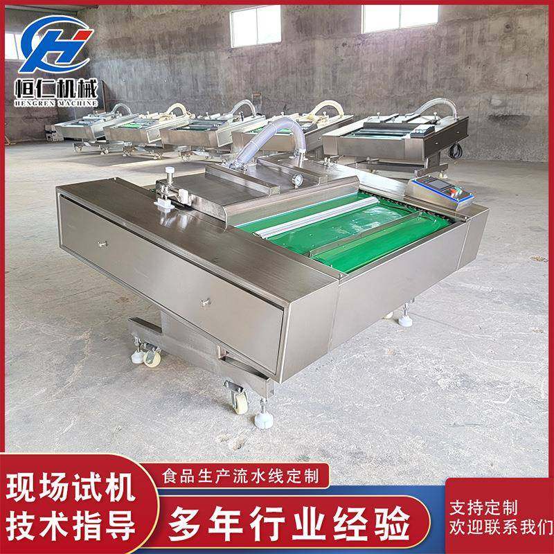 滚动式双封真空包装机果蔬食品包装肉制品真空包装药品密封包装,清洗/食品/商业设备,其他食品加工设备,淘宝优惠券,粉丝福利购,淘宝优惠卷