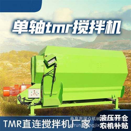 牛羊养殖饲料揉搓搅拌机电子称重tmr日粮混合机牵引行走拌草机