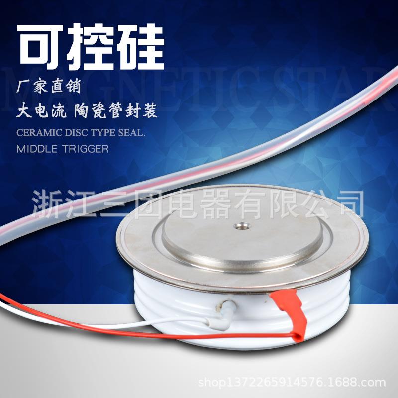 大电流KP-800A可控硅凸型平板式普通晶闸管1200V1400V1600V