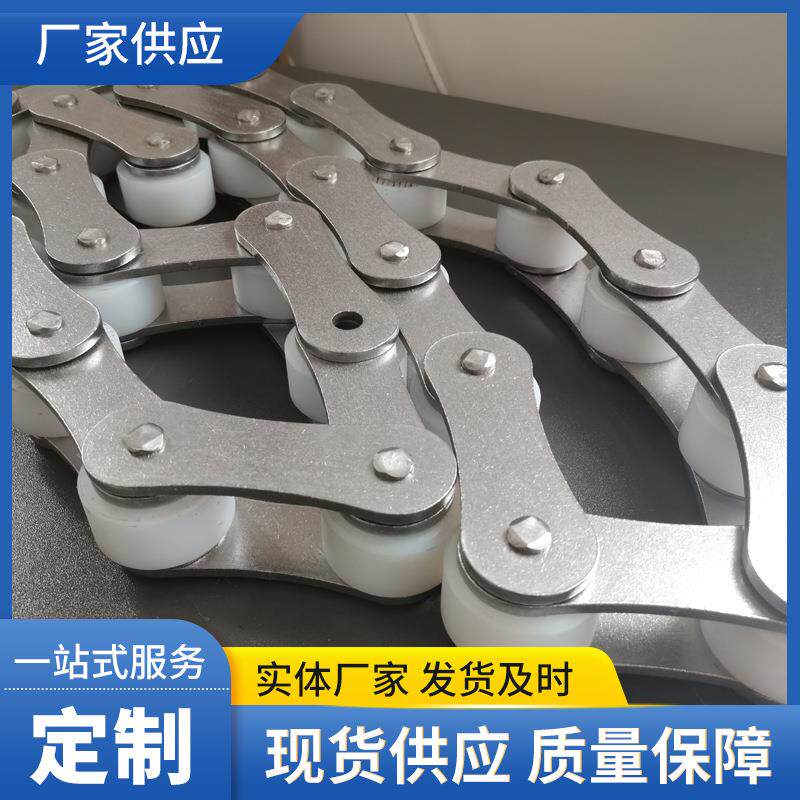 不锈钢直边链条水下链条塑料滚珠耐腐蚀输送机链条