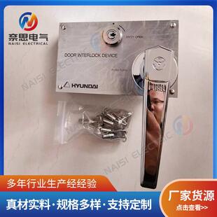 适用于DOORINTERLOCKDEVICE韩国现船用连锁开关