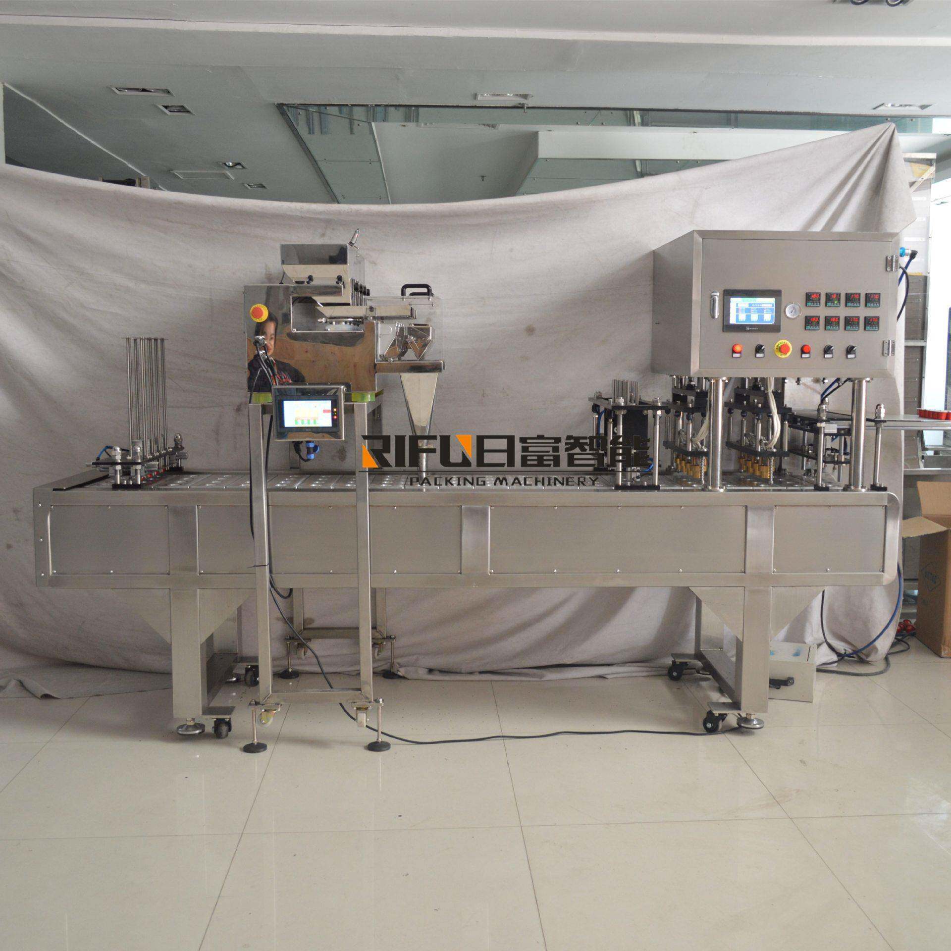 全自动小罐茶茶叶包装机铝杯茶叶包装机电子秤灌装封口包装设备