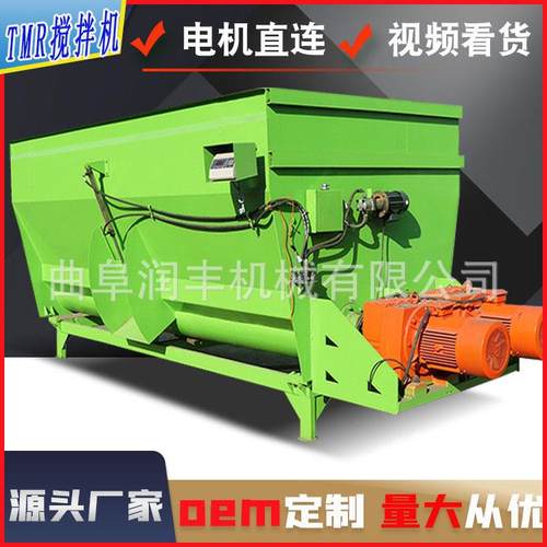 小型3立方TMR饲料搅拌机卧式草捆粉拌料机牧草饲料混合均匀拌草机