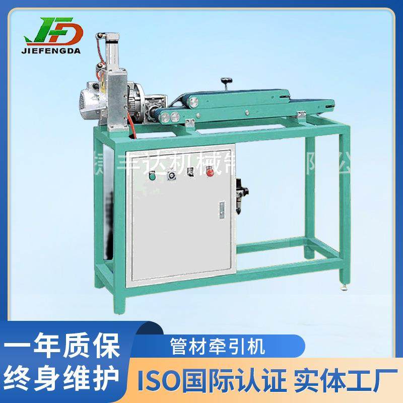 厂家供应履带式牵引机小型PVC管材牵引机电线电缆牵引机,五金/工具,制袋机,淘宝优惠券,粉丝福利购,淘宝优惠卷