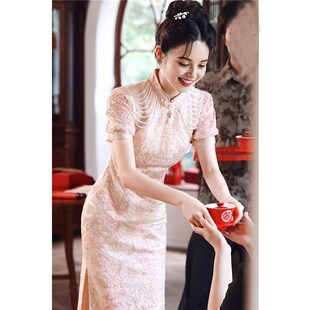 敬酒服新娘高级感回门服粉色旗袍结婚订婚礼服连衣裙刺绣秋冬新款