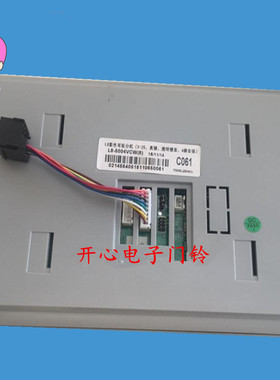 立林V25室内机V23V21V22V18楼宇可视对讲门铃挂板支架底座钩