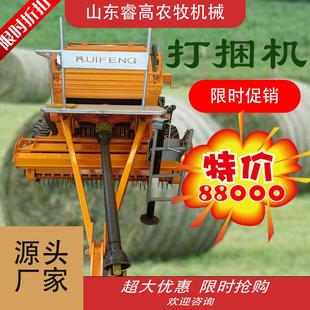 小麦水稻玉米秸秆粉碎捡拾机牧草饲料收获机1.25D圆草捆打捆机