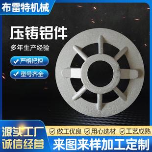 压铸铝件铝合金压铸模具厂家翻砂铸铁件浇铸铝件电镀铸铝件