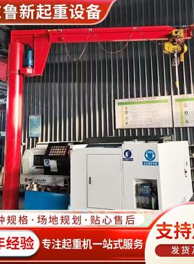 电动手动单臂吊小型1吨2t吨起重机吊运机安装简易立柱式悬臂吊