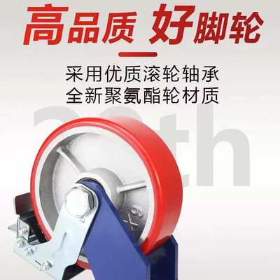 超重型万向轮铁芯PU大载重1-3吨聚氨酯静音耐磨4-12寸承重推车轮