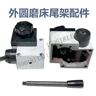 上海外圆磨床配件M1432B M1332B尾架尾座后盖总成杠杆 尾架座主轴