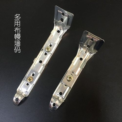 窗帘轨道安装码轨装码 单边布幔码码 支架辅料侧装墙码配件