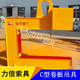 C型吊具钢卷吊钩C型吊钩卷板吊具吊钩 铝卷吊具C形钩 钢卷吊具