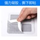 纱网补洞贴自粘纱窗补洞神器补纱窗破洞补窗纱补丁沙窗网 闪享