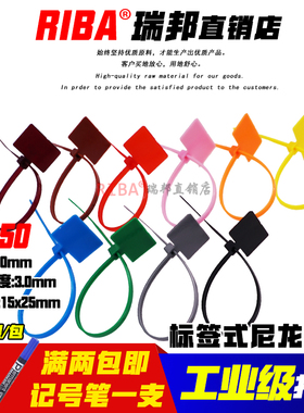 红色黄蓝绿色标签式尼龙扎带4x150彩色带牌分类绑带全长160mm包邮