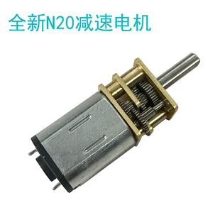 JGA12 N20微型直流齿轮减速电机小马达3V6V12V低速大扭矩智能自动