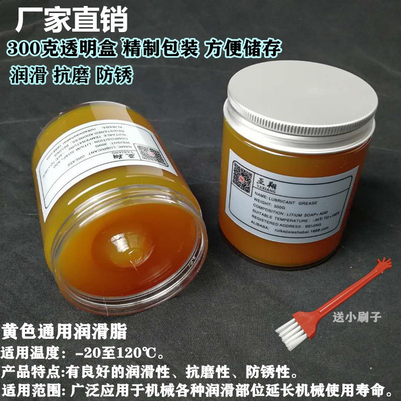 高温润滑脂小包装汽车轮毂轴承润滑剂重型机械挖机抗磨货车黄油