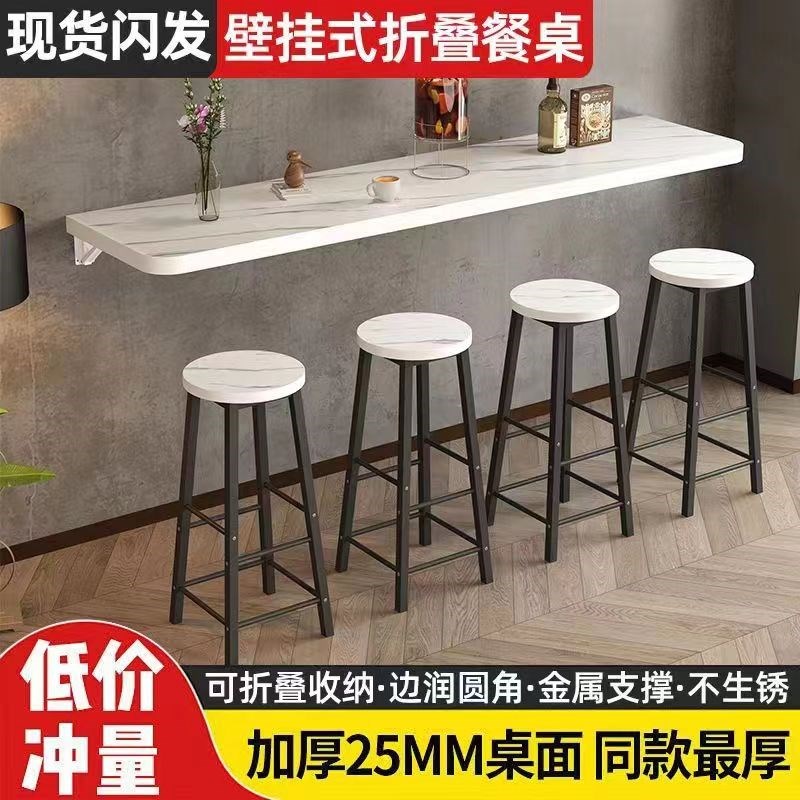 折叠桌墙壁挂式简易吧台桌椅家用长条窄桌挂墙上加厚餐桌小户型桌