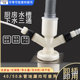 地漏多功能下水三通四通五通洗衣机烘干衣机排水净水器空调管接头