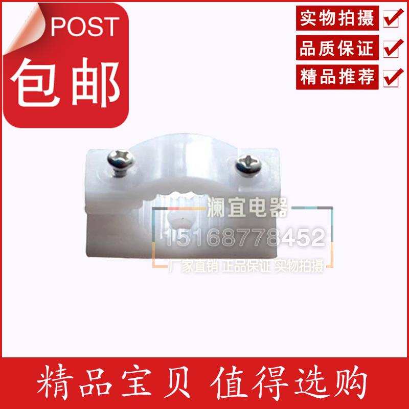 圆型线夹/线缆固定座/塑料e线夹 大号 50只