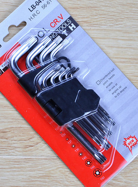 梅花星形米字内六角花扳手9件螺丝刀T10T15T20T25T27T30T40T45T50